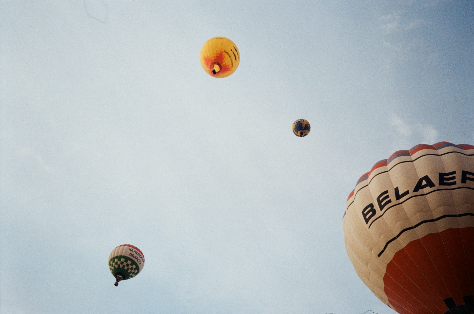 ballonvaren
